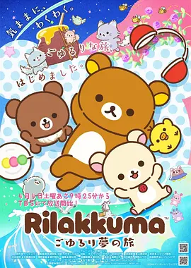 间谍过家家 剧场版 热门动漫电影推荐